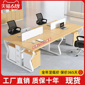 职员办公桌子办公室屏风工位桌2/4四6六人位卡座简约电脑桌椅组合