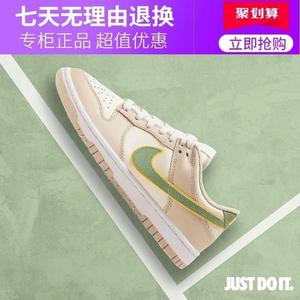 Nike耐克女鞋Dunk Low奶黄色黄绿低帮复古防滑休闲板鞋FQ6869-131