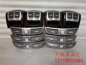 适用奔驰W221 S300 S350 S400 S500 S600L空调出风口仪表台时钟表