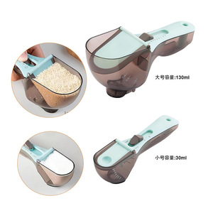 塑料量勺可调节带刻度磁吸量匙奶粉咖啡量勺厨房家用测量烘焙工具