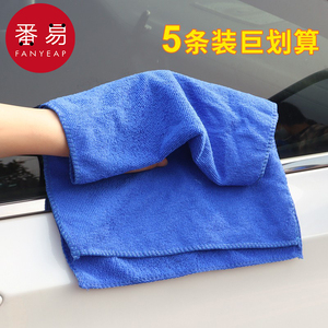 v汽车擦车巾洗车毛巾吸水不掉毛擦车布专用加厚纤维大号小号抹布