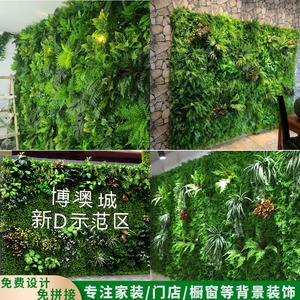 绿植墙仿真植物草墙网红背景花墙阳台绿色人造仿生假草皮壁挂花艺