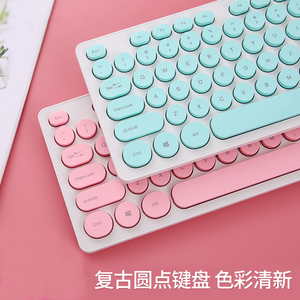 超薄无声静音有线键盘巧克力游戏家用笔记本电脑发光蓝粉色女生可爱复古朋克usb鼠标套装办公打字白色一体机