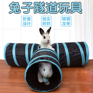 宠物兔子躲避隧道给侏儒兔训练专用玩的玩具迷宫跑道爬道钻洞用品