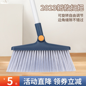 扫把2023新款家用扫地笤帚单个捎把扫帚簸箕大号软毛打扫卫生条数