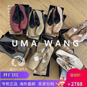 瑞典代购Uma Wang经典方头小牛皮芭蕾舞鞋平底纯色套脚浅口单鞋女