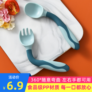 儿童扭扭勺叉套装婴幼儿360度弯曲勺子宝宝训练自主进食吃饭餐具