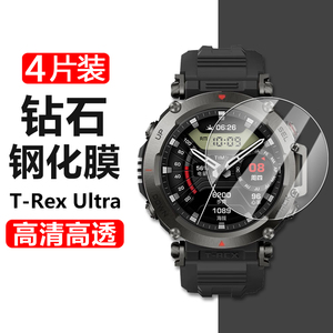 华米t-rex ultra手表膜trex2钢化膜rexultra智能表rexu1tra跃我trexultra表膜amazfit屏幕保护u表盘玻璃贴膜