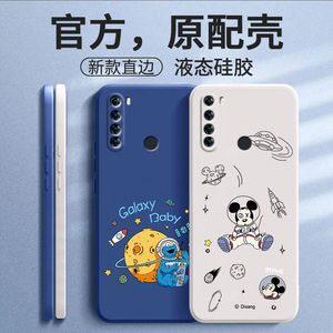 适用红米note8手机壳m1908c3je保护套小米redtminote8全包防摔n0te新款潮牌noo液态硅胶mote个性创意redmⅰ网