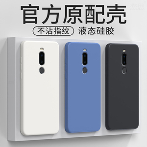 魅族note8手机壳meizu魅蓝M1822全包防摔meizunote8液态硅胶外壳n0te8新款noto男not女mznote8保护nont套nt薄