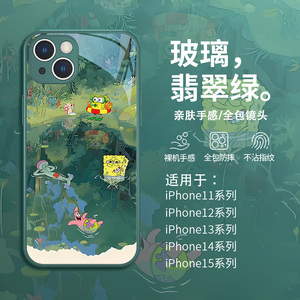 海绵宝宝适用iPhone15手机壳苹果14Pro夏天12Promax游泳13Mini章鱼哥11卡通8可爱7plus高级感xr新款XSMAX玻璃