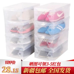 新疆包邮20个装加厚透明鞋盒塑料抽屉式鞋子收纳盒整理箱储物箱简