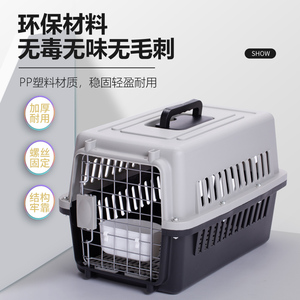 宠物航空箱边境牧羊犬萨摩耶60斤空运箱松狮40斤猫包120斤托运箱