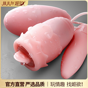 女舌 女舌品牌 价格 阿里巴巴 女舌 女舌品牌 价格 阿里巴巴
