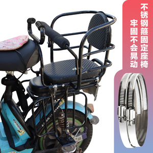 自行车后置儿童座椅代驾电动车后置宝宝安全座椅加厚坐垫加大空间