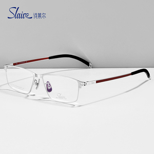 诗莱尔纯钛时尚银近视眼镜框男可配镜片度数复古商务眼睛架61014A