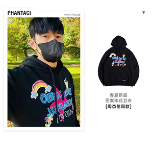 PHANTACi范特西 周杰伦同款 PAINT HOODIE 新款春夏季卫衣男女款