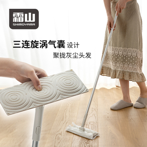 日本霜山平板纸巾漩涡拖把免手洗懒人拖地工具厨房干湿两用拖布