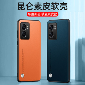 适用OPPO A57 5G版手机壳oppoa57防摔全包oppoa575g硅胶保护套PFTM20时尚高档素皮壳opop潮牌男女款0pp0外壳