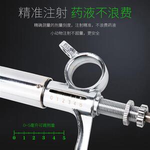 连续注射打疫苗器兽用自动针兽医可调精品金属针筒针头猪用注器