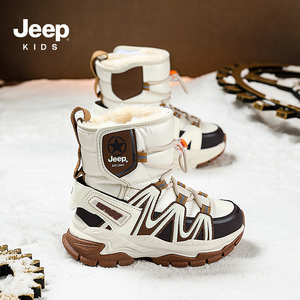 jeep儿童雪地靴防水防寒毛毛靴子2024新款冬季加绒加厚男童大棉鞋