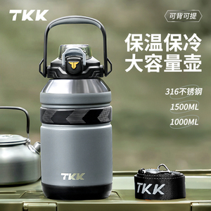 TKK吨桶吨保温杯大容量男士2024新款大号不锈钢外出保冷运动水壶