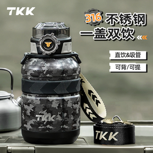 TKK正品保温水杯男生款运动大容量吨桶吨316不锈钢户外军旅保冰壶