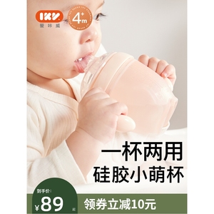 布朗博士硅胶鸭嘴杯婴幼儿奶瓶宝宝喝水6个月带吸管大宝宝学饮杯