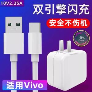 适用原装正品vivoz6手机数据线vivi原厂vovoZ6电源线viv0z6充电vⅰⅴ026加长vⅰvo快充vico充电器安全冲电线