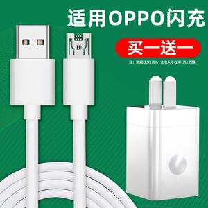 适用OPPO A5数据线oppoA5原装正品单头opopa5快充oppa5安卓通用接口oppora5 opa5充电宝0PP0a5手机线2米m加长