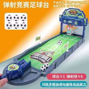 儿童玩具台球足球多功能对战桌上的台双人亲子桌面以下100互块钱