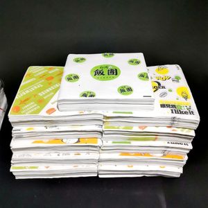 饭团包装纸台湾饭团纸打包袋汉堡纸一次性食品防油纸定制定做塑料