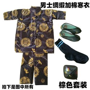 十月一送寒衣寒衣节衣服男士加厚棉衣棕色套装绸缎面料鞋帽袜包邮