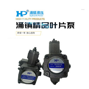 台湾涌镇HP液压油泵VPVC-F20/12/15/30/40-A4/A3/A2/A1/03A叶片泵