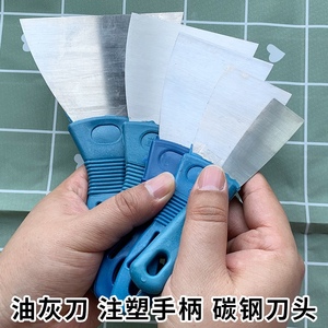 不锈钢油灰刀 加厚型优质塑料手柄批刀铲刀刮刀抹刀腻子刀 量贩装