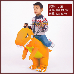 小孩子服装可以衣服表演服骑宝宝坐骑恐龙男童充气道具冲气的裤子