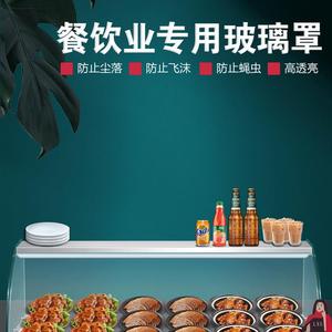 食品玻璃罩户外摆摊小吃车防尘罩蛋糕面包展示柜定制熟食柜保温罩