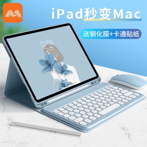 萌木2024适用于苹果ipadpro十代蓝牙键盘保护套10代11寸平板air65带笔槽鼠标套装2021一体壳10.2mini6妙控