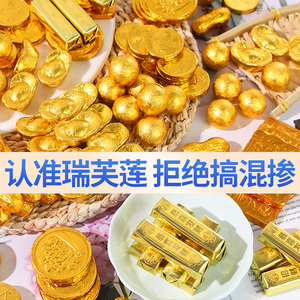 金币巧克力蛋糕装饰摆件金条金花生元宝祝寿生日烘焙网红麻将饼干