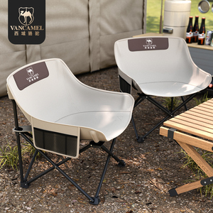 户外折叠椅月亮椅便携露营椅子家用休闲躺椅钓鱼凳子野餐桌椅套装