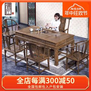 红木家具鸡翅木茶桌椅组合中式办公茶几茶台仿古会客2.0米泡茶桌