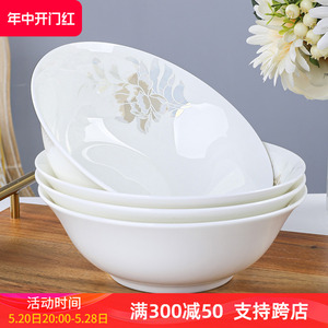 家用日式斗笠碗骨瓷面碗大号汤碗8寸拉面碗餐具碗单个陶瓷泡面碗