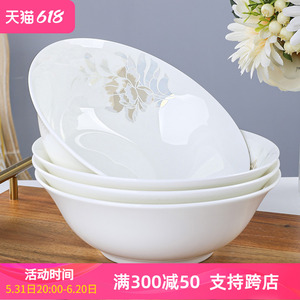 家用日式斗笠碗骨瓷面碗大号汤碗8寸拉面碗餐具碗单个陶瓷泡面碗