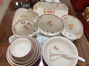 幸福的一家人高温骨质釉中彩骨瓷碗盘碟家用中式碗盘