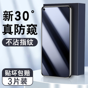 适用红米note9 5G防偷窥膜小米M2007J22C钢化膜nore9手机莫noto9全屏模noet9防盗摸nont9反透窥漠not9偷看摸