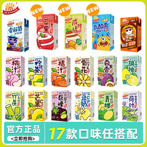 阳光先生饮料整箱250ml*6盒柠檬茶提子汁金银花汁香港式夏季饮品