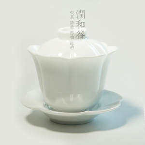 日本进口濑户烧白瓷花轮手抓盖碗陶瓷泡茶碗三才碗功夫茶具润和谷