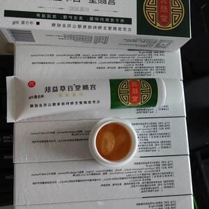 宫颜堂百b草膏30g益肤霜止痒本草宫仁堂霜