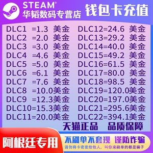 【自动秒发】阿根廷steam充值卡 钱包礼品卡100/200/500ARS比索 阿根廷充值/阿区充值 美金礼品卡美刀点卡