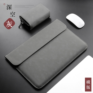 华为MateBook E Go 12.35英寸二合一笔记本电脑包内胆包12.6寸平板保护套收纳袋男女